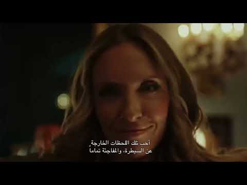     خبيرة قمرة توني كوليت