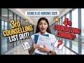 SSUHS B.Sc Nursing 2025🔥3rd Counselling Result Out📢Admission Notice & 4th Counselling Latest Update