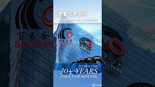 Quality Control # Inner Tube # Production Inspection