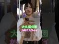 大久保公園アイドル級可愛さ❣夜散歩ステッカー欲しい~#大久保公園 #okubopark #ライブ「東京夜散歩」