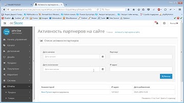 Создание интернет-магазина  Opencart урок 1 9 4