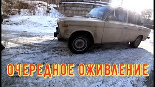 ✅ Оживление и регулировка ВАЗ - 2106