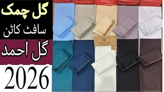 Gul Chamak Cotton by Gul Ahmed | Egyption Soft Cotton 2026 | Super Wholesale Price screenshot 4
