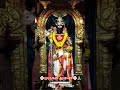🍁முருகன் துணை 🍁 Tamil god murugan songs 🦚🦚 #shortsfeed #shorts #murugansongs #muruga