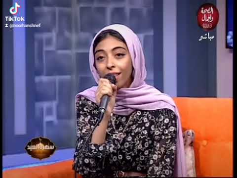 الحلوه دي فيروز