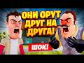 ШОУ ПРИВЕТ СОСЕД!ЧТО ТЫ ТАКОЕ?!ИГРА HELLO NEIGHBOR MOD KIT ПРОХОЖДЕНИЕ МОДА THE 4 FLOORS!БОМБИТ!