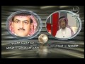 البيان التالى غول الفقر فى السعوديه الامير عمرو الفيصل