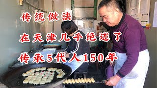 Tianjin Big Brother's native method to make shortbread and burn it, intangible cultural heritage