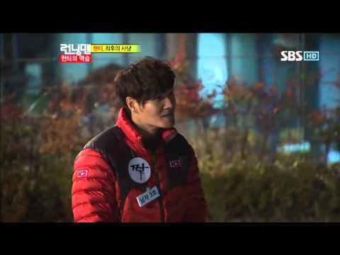 런닝맨(최민수,박보영)#12