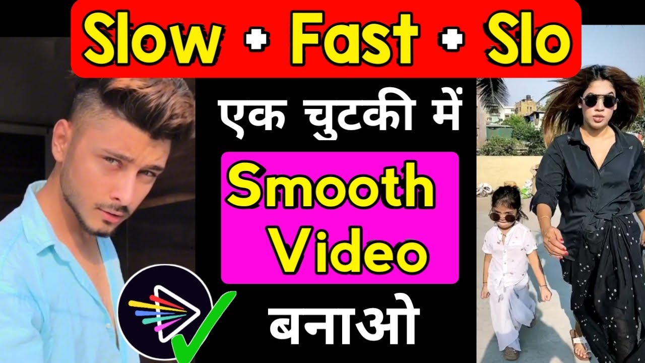 Slowfast motion video kaise banaye Slow motion video app android
