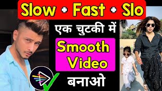 Slow-fast motion video kaise banaye | Slow motion video app android | Efectum slow mo screenshot 1