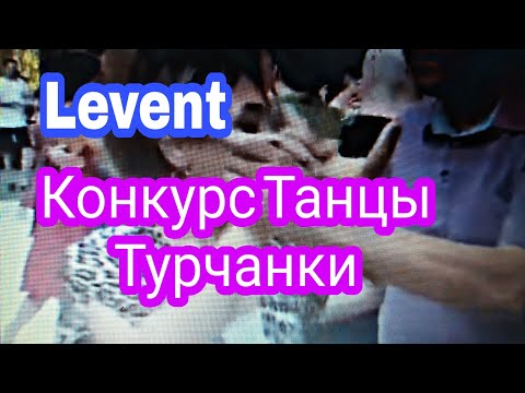 Видео: Что такое одетый и закрытый?