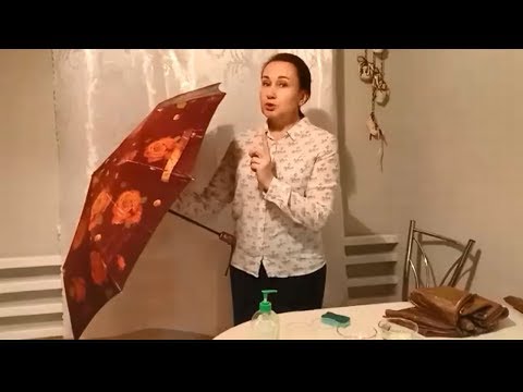 Как покрасить зонт в домашних условиях