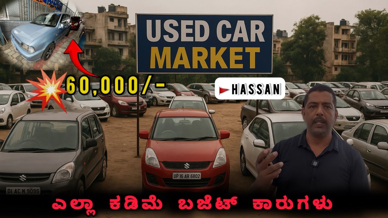 used-cars-starts-from-60-000-rupees-only-shree-jagadamba-cars