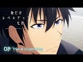 TVã‚¢ãƒ‹ãƒ¡ã€Œä¿ºã ã‘ãƒ¬ãƒ™ãƒ«ã‚¢ãƒƒãƒ—ãªä»¶ã€webäºˆå‘Šï½œ08.ã€ŒThis Is Frustratingã€