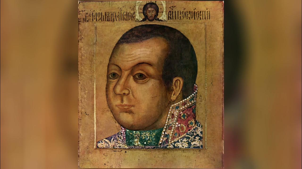 парсуна 9 декабря