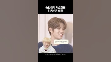 괜히 용복이가 천사가 아님...🥹