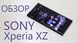 картинка: Обзор Sony Xperia XZ