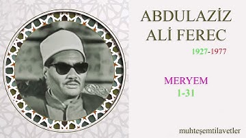 Abdulaziz Ali Ferec - Meryem (1-31)   عبدالعزيز علي فرج سورة مريم