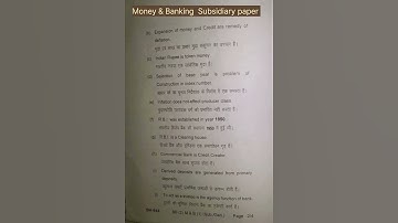 B. Com part. 2 subsidiary Money & Banking Questions paper exam 2022 session 2020-23 #tmbu