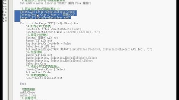 04_用ADO將查詢結果複製到工作表(EXCEL函數與VBA 吳老師)