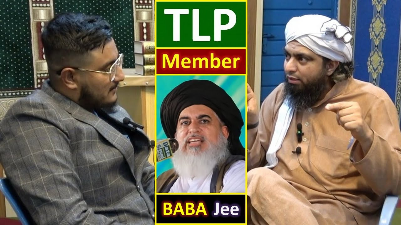 TLP's Member Shahzaib Mirza حفظہ اللہ kay sath INTERVIEW [ 12 - Questions ] !  Engineer Muhammad Ali