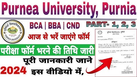 Purnea University Part 1,2,3 From fill_up Date jari 2024 | Purnia University BCA, BBA CND Exam form