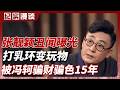 张靓颖 Mp3 Mp4 Free download