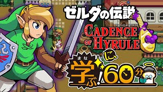 あ～くまが何かしらのゲームに学びを得る！【限定６０分🎓✨】