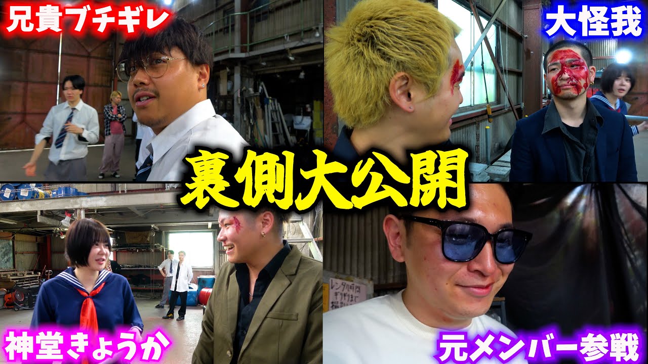 【裏側公開】アイルトンモカとのコント撮影に潜入したら新事実発覚!?!?