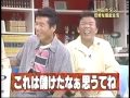 明石家出版　1997年8月25日放送　M の動画、YouTube動画。