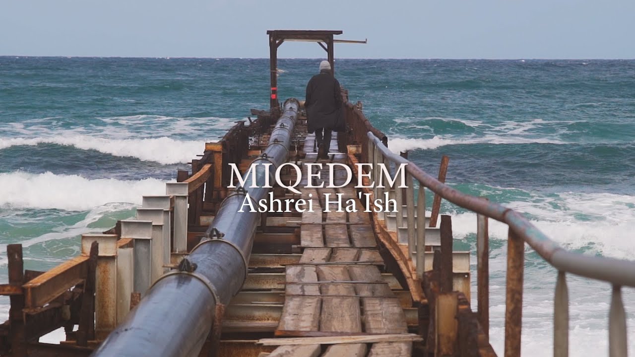 MIQEDEM  ASHREI HAISH Psalm 1   Official Video