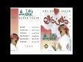 أبوبكر سالم كل ما صفت Abubaker Salem أبوبكر سالم كل ما صفت Abubaker Salem