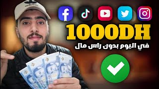 افضل موقع زيادة المتابعين الانستقرام و اليوتيوب بيع خدمات السوشيال ميديا ربح من الانترنت 2023