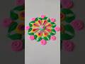 रांगोळी डिझाइन 851 #viralvideo #satisfying #youtube #rangoli #shorts #viralvideos #viralshorts #asmr