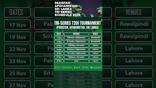 PCB 🇵🇰 Announced 📢 Another Tri-Series Schedule | #Pakistan #afghanistan #Srilanka #Cricket #Trending