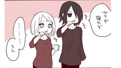 تحميل サスサク 漫画 تحميل サスサク 漫画