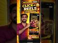👉 Instagram la intha trick use pannreengala? 😳🔥 #trending #explore #feedshorts #youtubeshorts #fyp