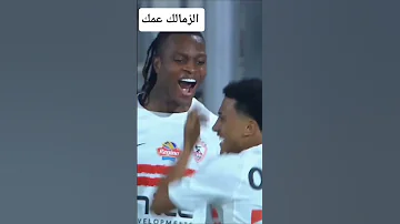 أنا وانت اتنين جسدين وروحين 