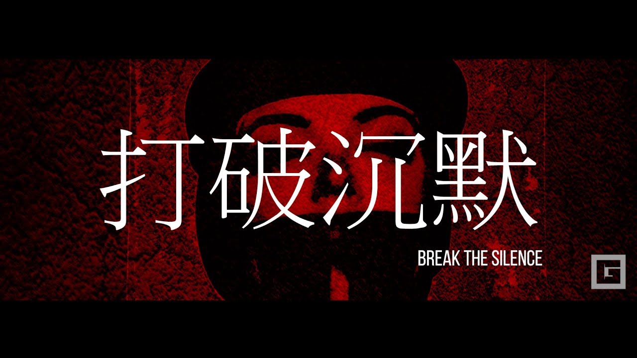 Nick Lawyer Break The Silence PROMO 2017 records) YouTube