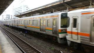 【フルHD】JR中央線211系&313系(快速) 名古屋(CF00)駅発車