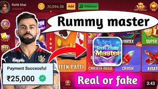 Rummy master|Rummy master real or fake|Rummy master app|Rummy Master screenshot 2