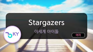 Stargazers - 이세계 아이돌 (KY.56442) / KY KARAOKE