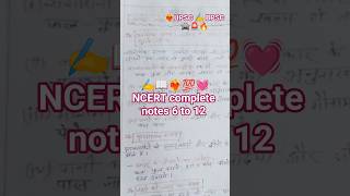 NCERT History Class 6 to 12 Chapter 2 Complete Notes | UPSC, BPSC   #viralshots #upsc #sucessjourney