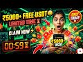 Free USDT 🤑 Binance Red Packet Code Today 🔥 Red Packet Code in Binance Today 🎁 3 May 