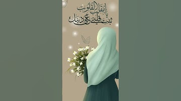 Thumbnail of la tahzan  Maher Zain new nashida