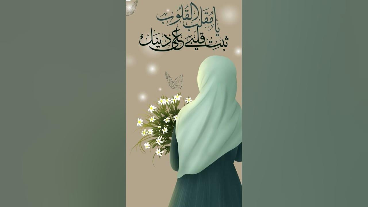 la tahzan  Maher Zain new nashida