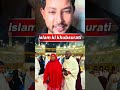🕌 Islam ki ye khubsurati dekhkar aapka dil khush ho jayega ❤️ #islamicvideo