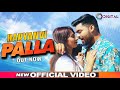 Palla official latest haryanvi song 2020  naresh sarsana sumitt deepika  dolly digital