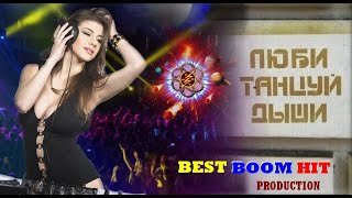 *** BEST BOOM HIT ***